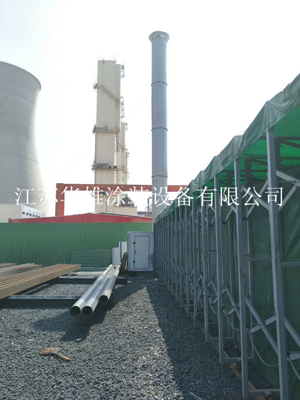 移动伸缩式喷漆房