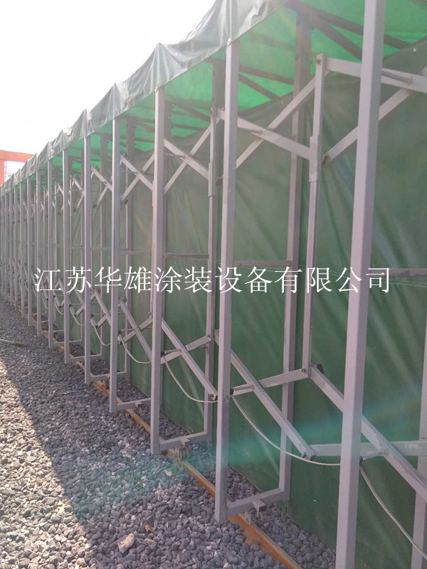 移动伸缩式喷漆房