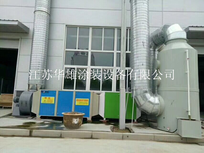 光氧处理喷漆房