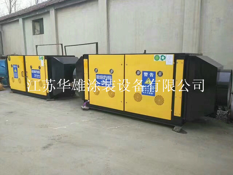 光氧处理喷漆房