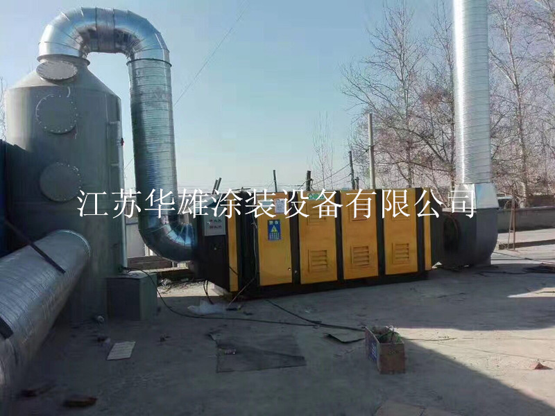 光氧处理喷漆房