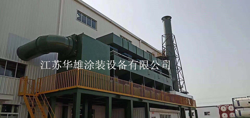 催化燃烧处理设备